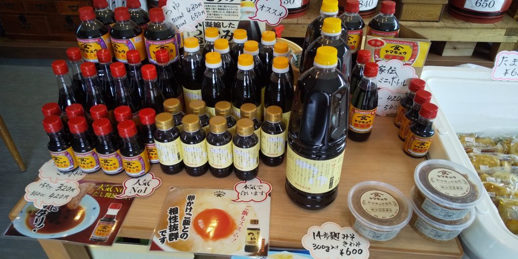 【プロ人材コーディネート】<br/>いわきの老舗味噌醤油屋、山田屋醸造さんの新たなチャレンジ！